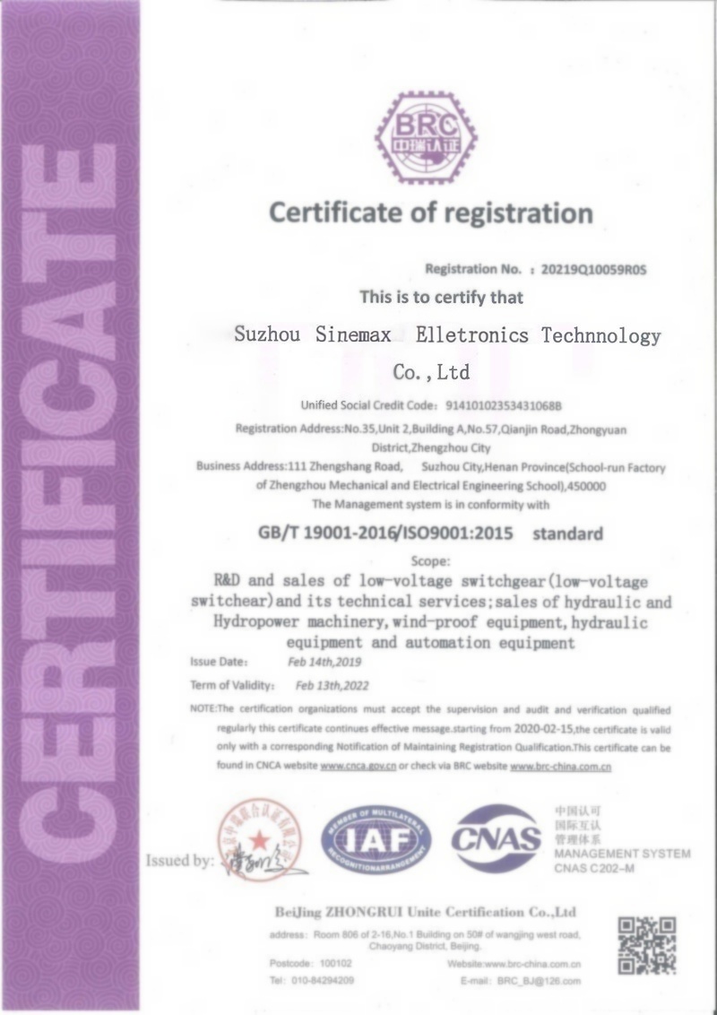 Sinemax CE Certification.jpg